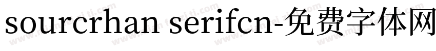 sourcrhan serifcn字体转换
